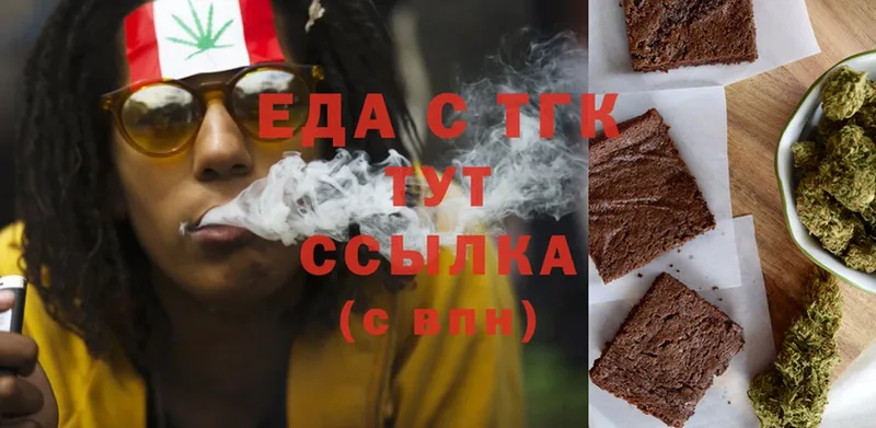 Canna-Cookies марихуана  где купить наркоту  Зима 