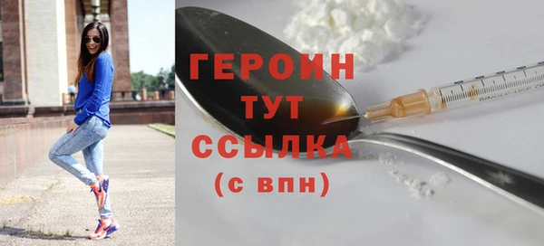 прущая мука Ельня