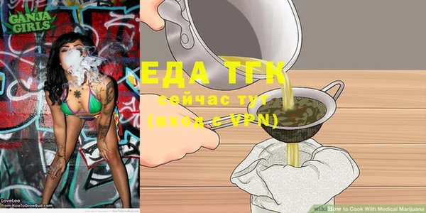 прущая мука Ельня